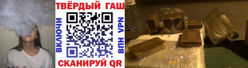 Сколько стоит Калачинск A PVP Галлюциногенные грибы ГАШИШ Меф мяу мяу Марихуана Кокаин
