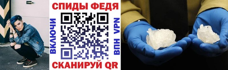 Амфетамин Розовый Калачинск