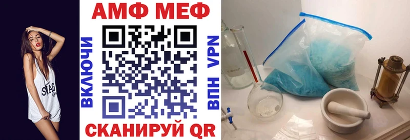 Amphetamine 97%  закладка  Калачинск 