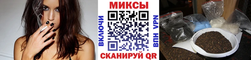 Бутират BDO Калачинск