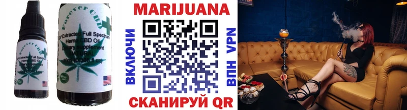Печенье с ТГК марихуана Калачинск