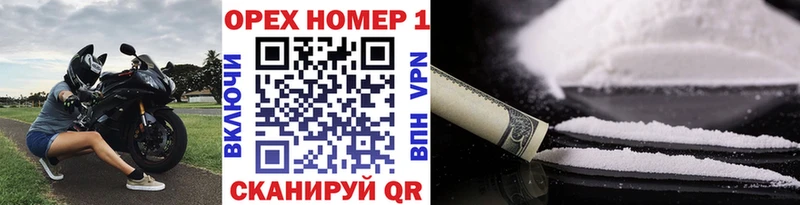 COCAIN VHQ  Калачинск 