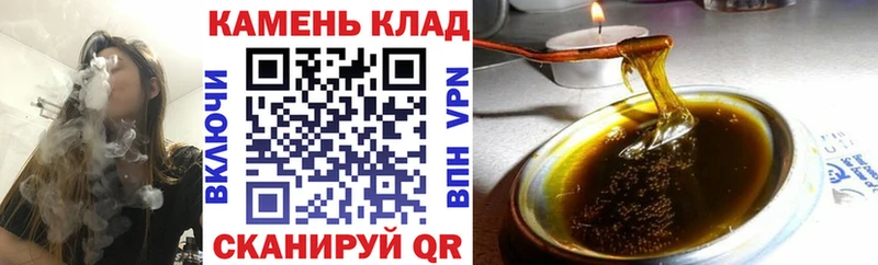 ГАШИШ hashish Калачинск