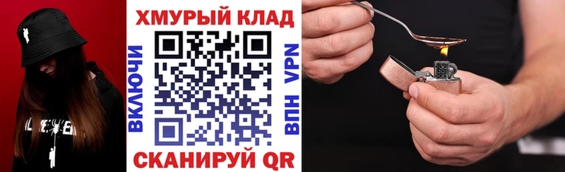 где купить наркотик  Калачинск  ГЕРОИН хмурый 