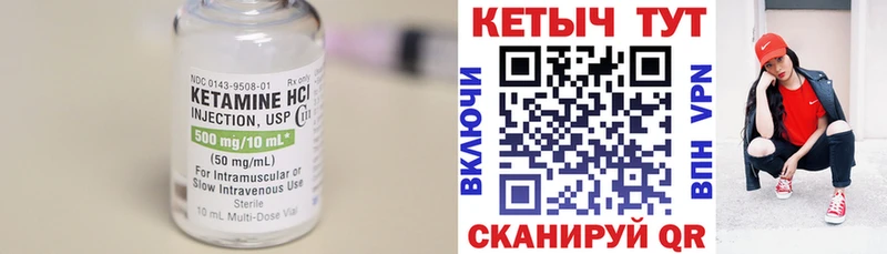 наркота Калачинск Кетамин ketamine