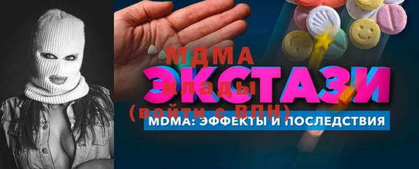 метадон Алексин