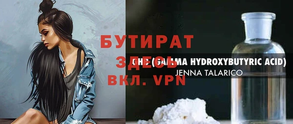 стаф Абаза