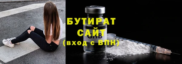 ALPHA-PVP Абдулино