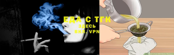 ALPHA-PVP Абдулино