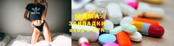 ALPHA-PVP Абдулино