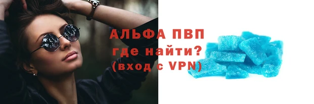 тгк Алексеевка