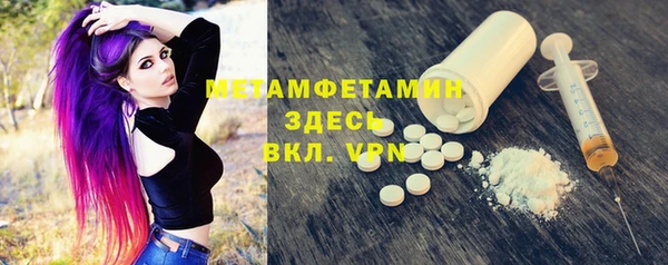 стаф Абаза