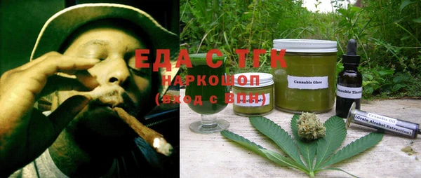 стаф Абаза