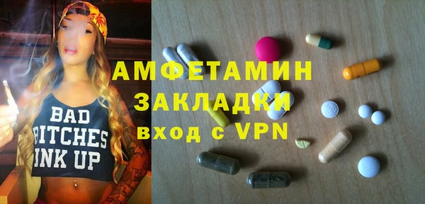 прущая мука Алзамай