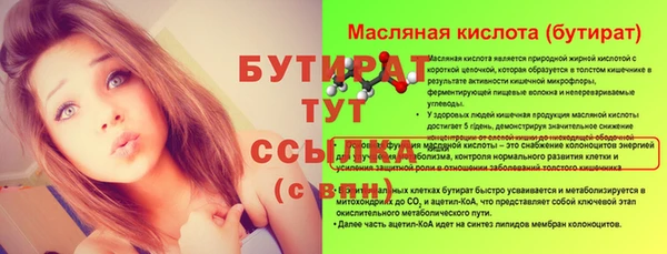 ALPHA-PVP Абдулино