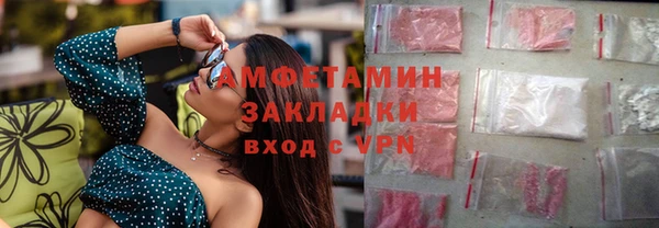 стаф Абаза