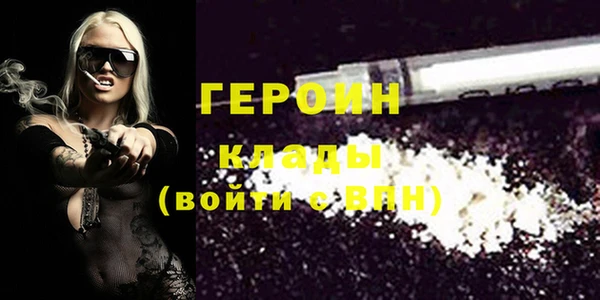ALPHA-PVP Абдулино