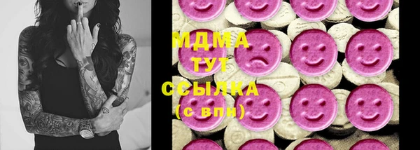 стаф Абаза