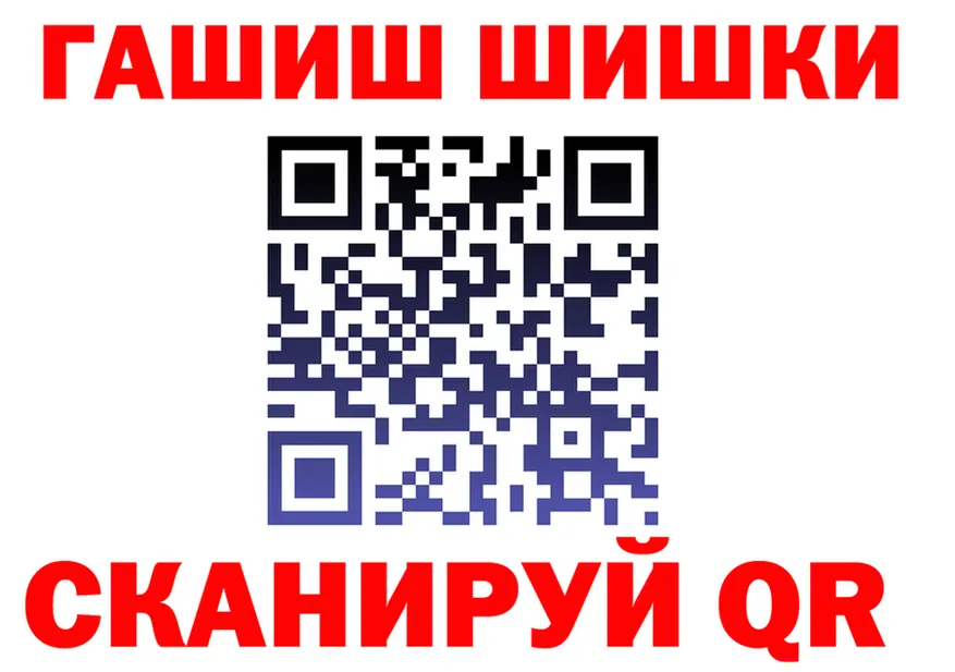 Canna-Cookies конопля зеркало сайты даркнета hydra Калачинск