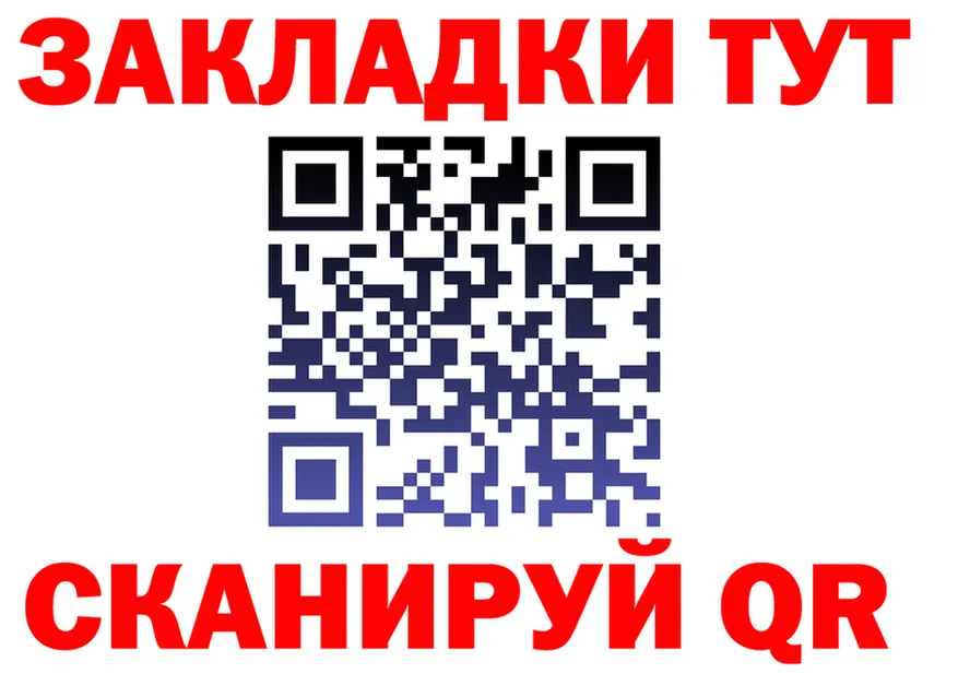 Alfa_PVP мука маркетплейс площадка МЕГА Калачинск