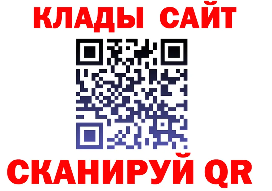 МЕТАДОН VHQ зеркало shop МЕГА Калачинск