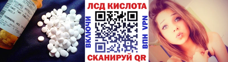Лсд 25 экстази ecstasy Калачинск
