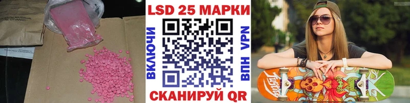 ЛСД экстази ecstasy  Калачинск 