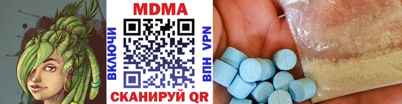 ссылка на мегу ссылки  Калачинск  MDMA VHQ  наркота 