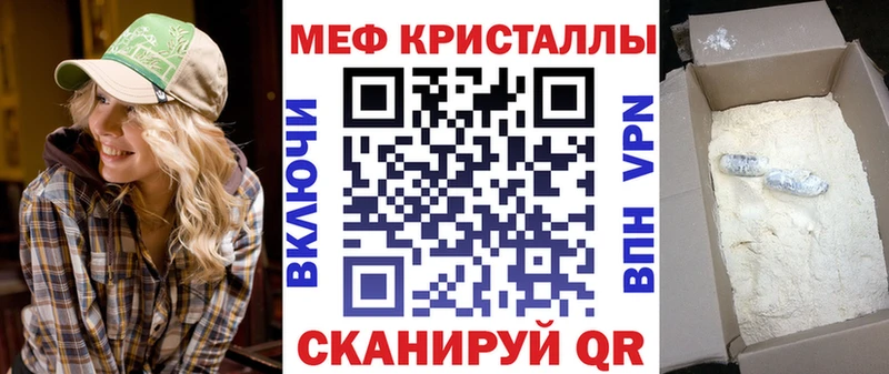 купить закладку  Калачинск  Меф mephedrone 