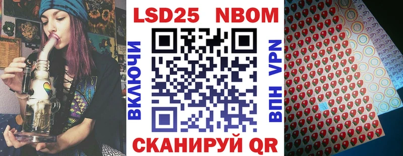Марки N-bome 1,5мг  MEGA сайт  Калачинск 