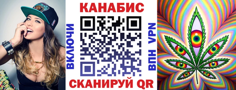 купить наркоту  Калачинск  Бошки марихуана тримм 